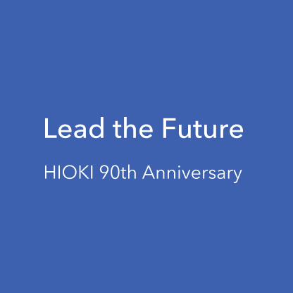 Lead the Future HIOKI 90th Anniversary